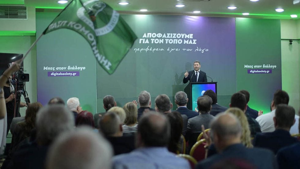 androulakis